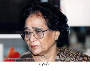 Rashida Ayan